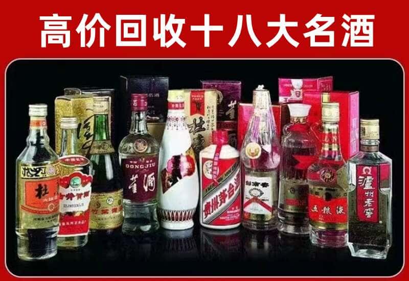 祥云茅台酒回收