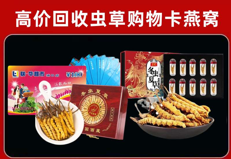 祥云回收购物卡