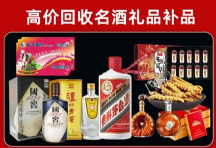 祥云回收80年茅台公司在哪？
